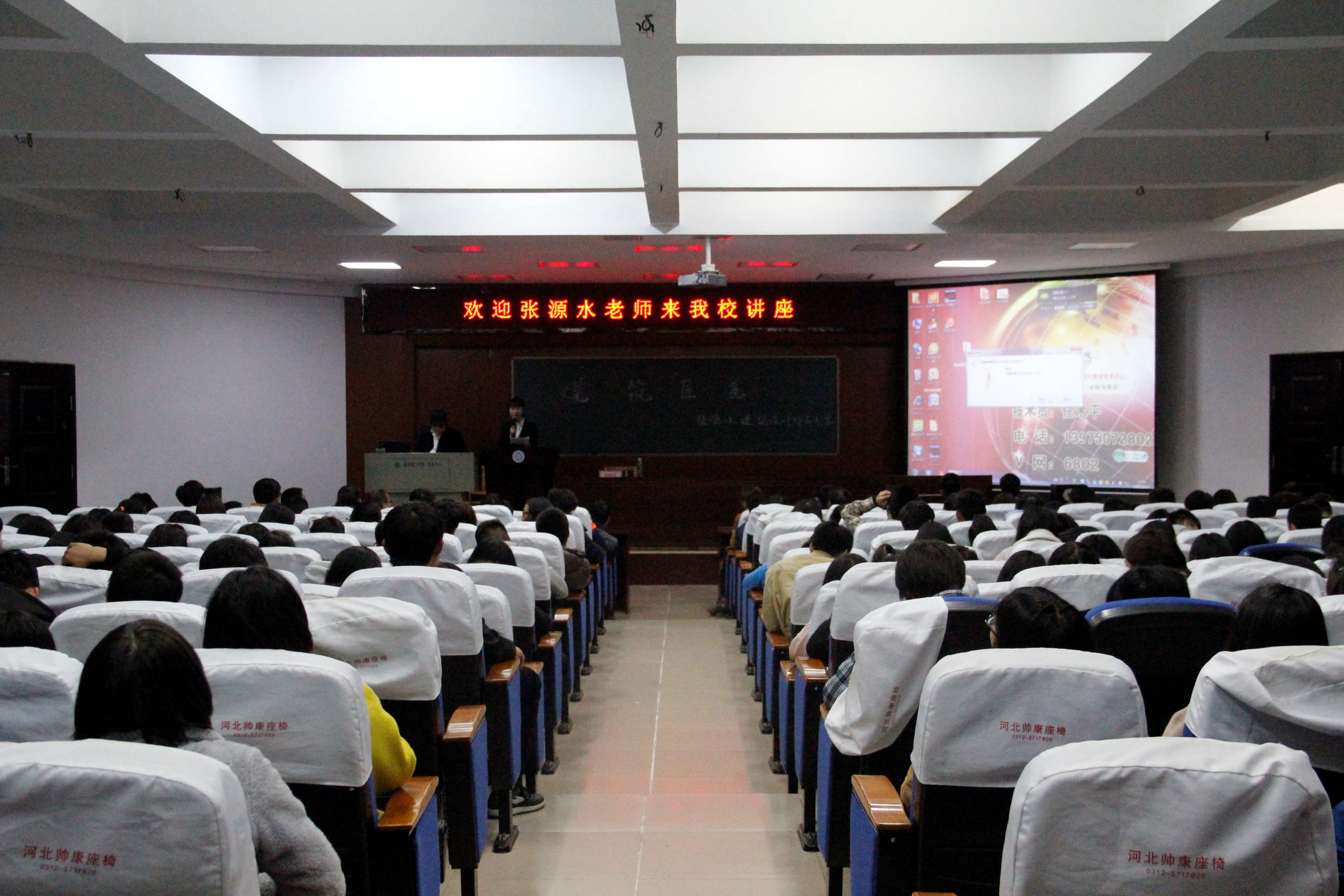 璁插骇鐜板満.jpg 璁插骇鐜板満.jpg