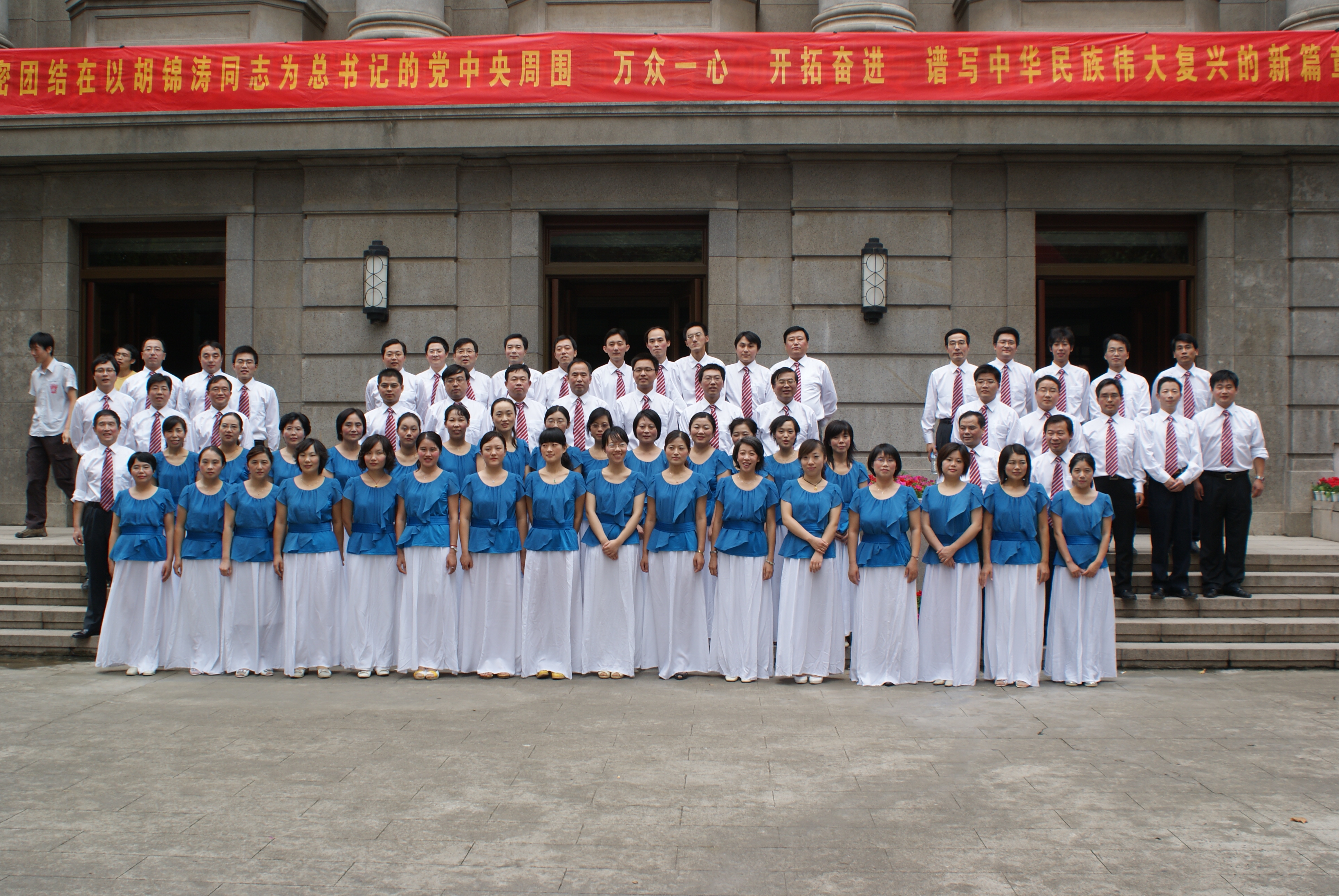 2009年437ccm·必赢国际参加校大合唱比赛（2009.09.28）